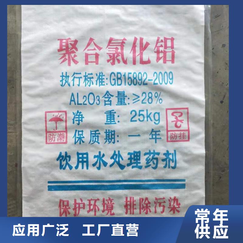 水处理化学品【工业级葡萄糖】欢迎来电咨询附近服务商