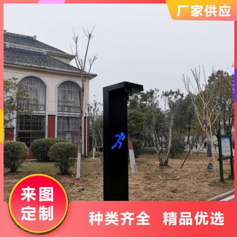 智慧,【智慧健身器材厂家】今日新品优良材质