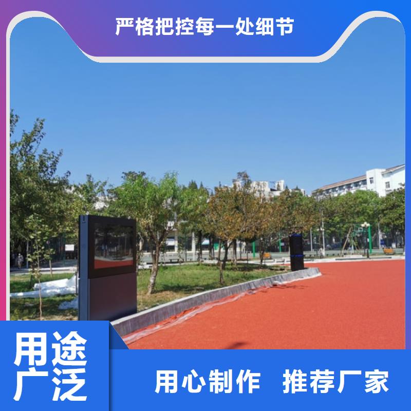 【智慧智慧步道自有生产工厂】当地厂家