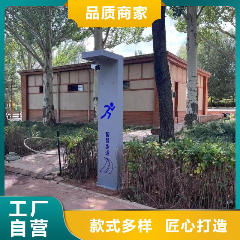 【智慧】AI环球骑行厂家批发价当地货源