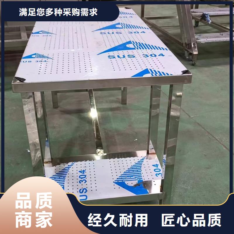 【不锈钢工作台】不锈钢商用厨具欢迎来厂考察同城生产厂家