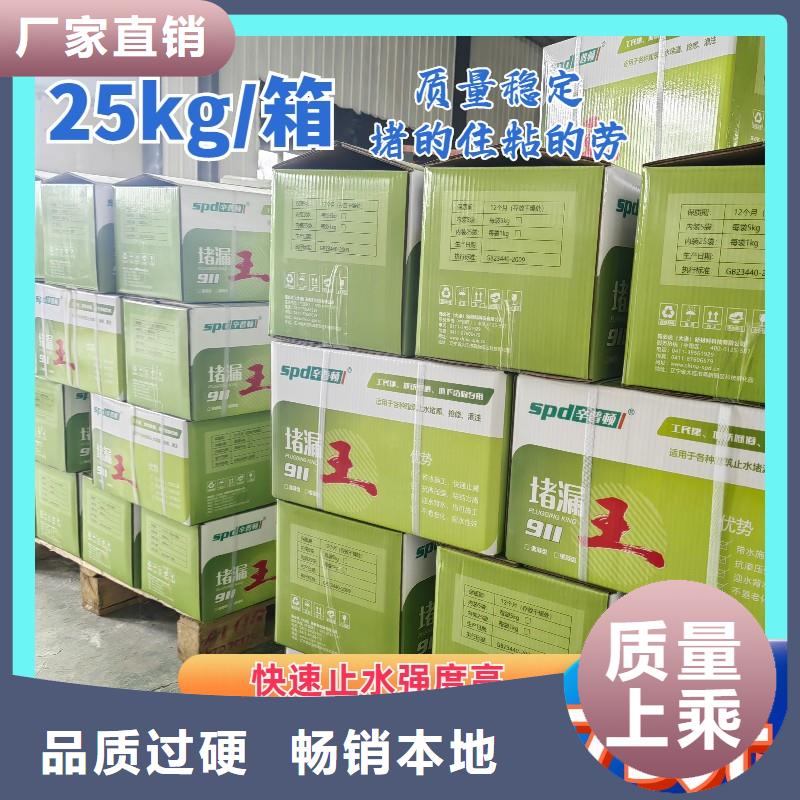 水不漏工厂直销源头把关放心选购