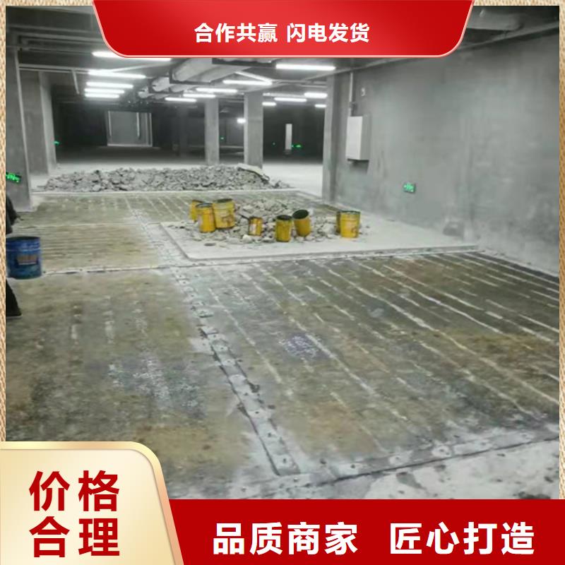 碳纤维加固布价格当地公司