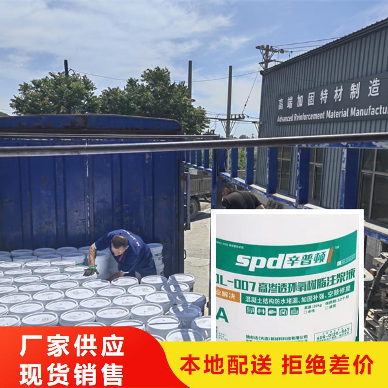 地铁堵漏环氧注浆液品质放心研发生产销售