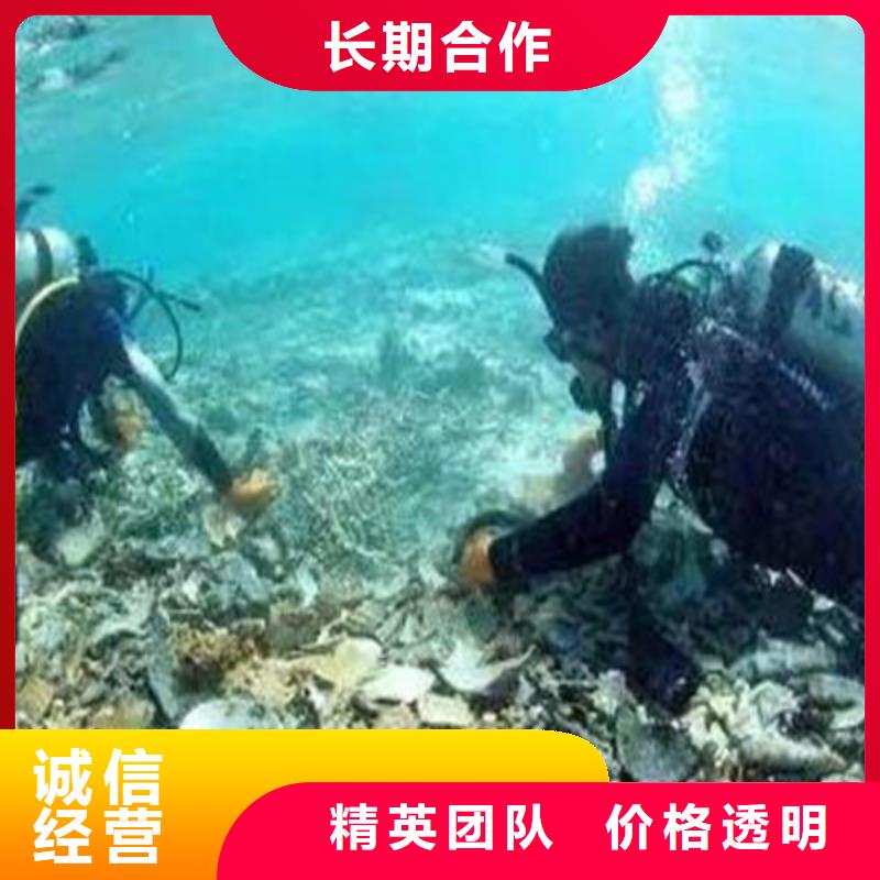 【水下打捞水下施工靠谱商家】附近服务商