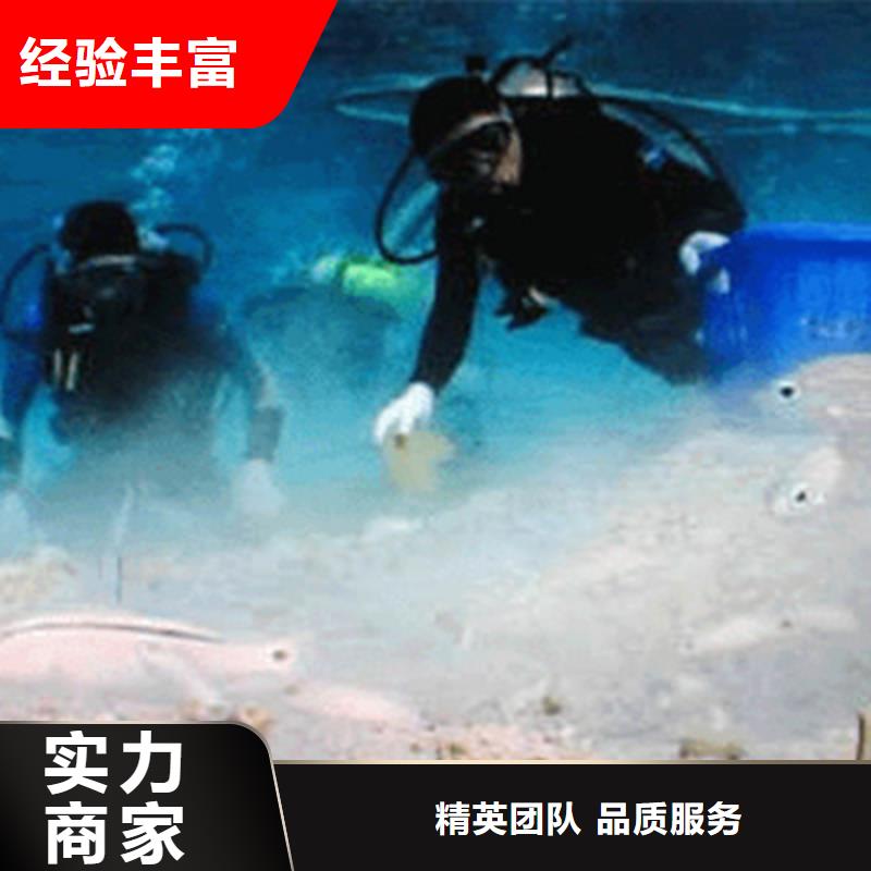 水下打捞-【水下清障】价格低于同行本地品牌