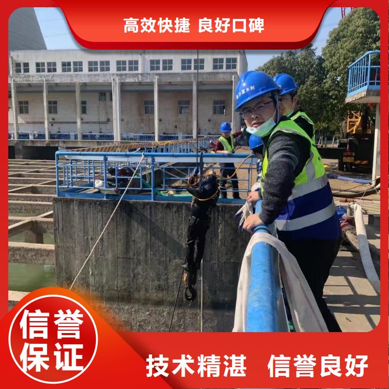 【水下施工】潜水员工作全市24小时服务专业团队