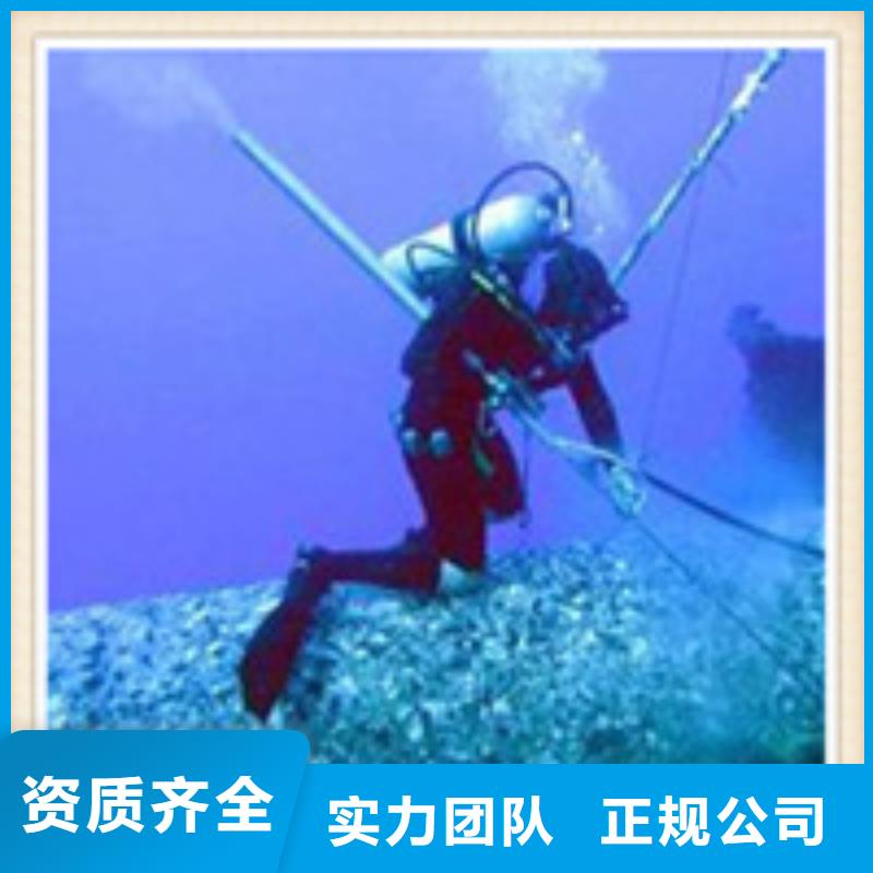 水下施工_水下机器人收费合理当地生产商