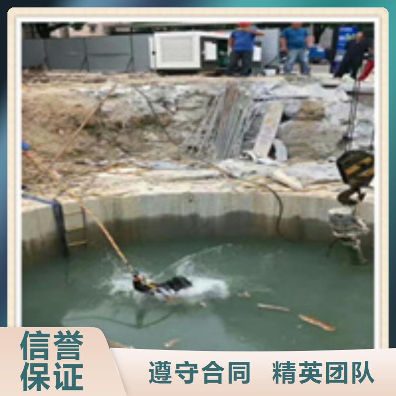 水下施工【蛙人施工】效果满意为止实力商家