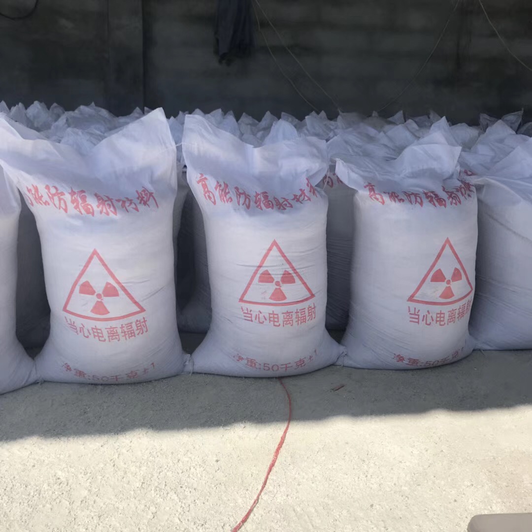 琼中县重晶石钡砂生产厂家DR铅房施工本土货源