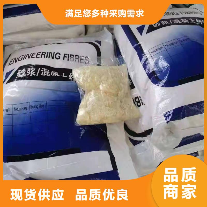 聚丙烯纤维精挑细选好货用心做好每一件产品