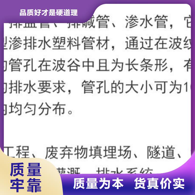 打孔波纹管聚丙烯纤维高品质现货销售专业的生产厂家