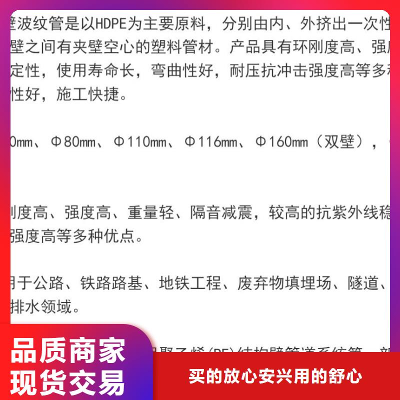 打孔波纹管,剪切钢纤维产品细节参数附近服务商