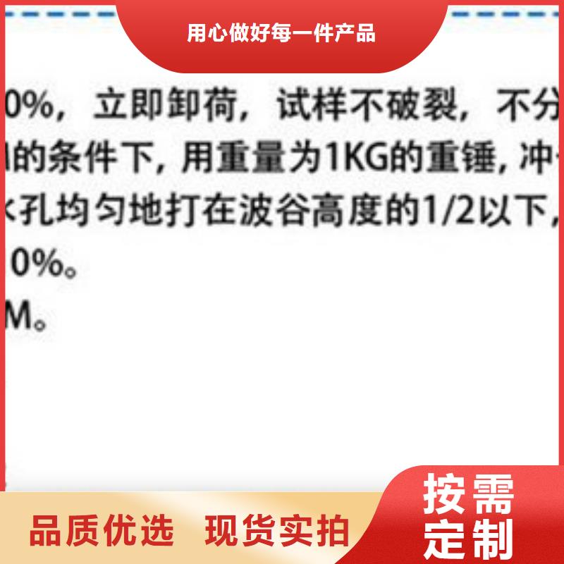 打孔波纹管,沥青木板生产加工质量看得见