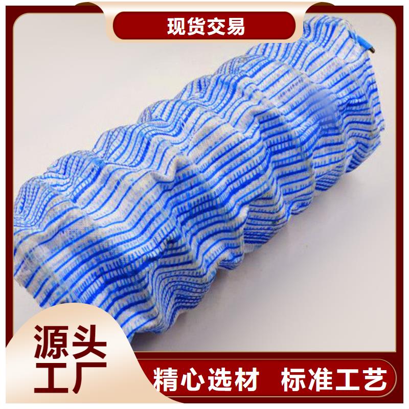 软式透水管【止水铜片】用心经营用心做好每一件产品