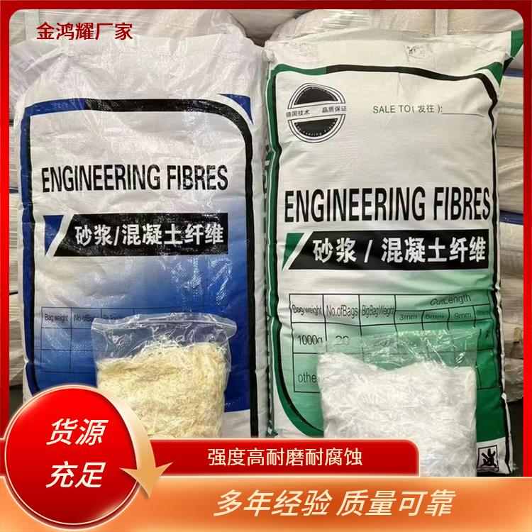 《枣庄》(当地)螺旋聚乙烯醇纤维无中间商价格