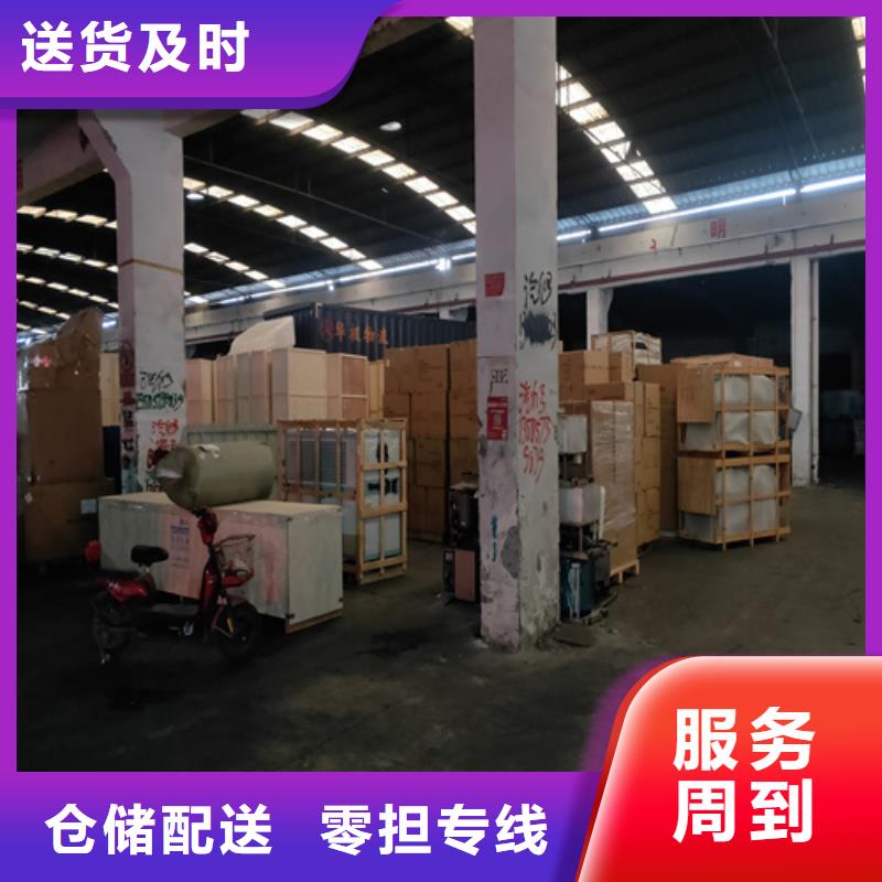 【新余托运-上海到新余物流搬家精品线路】