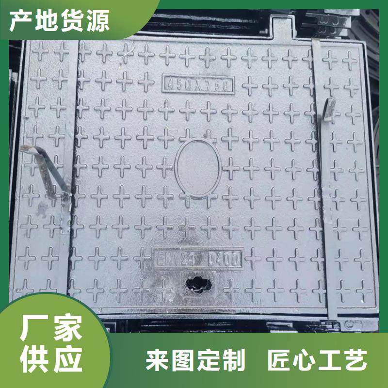 球墨铸铁井盖D400重型方井盖优质货源一站式采购