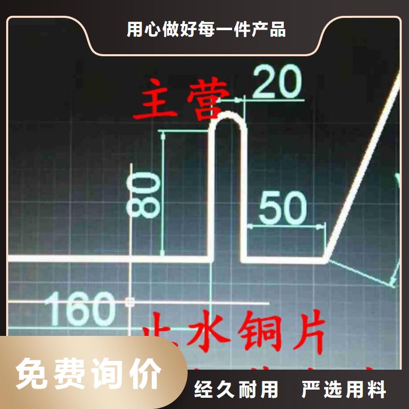 铜止水【硬式透水管】源厂直接供货厂家直销安全放心