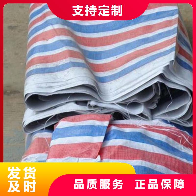 彩条布【塑料编织布厂家】售后服务完善直销厂家