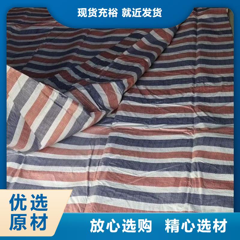 彩条布绿色防雨布厂家批发一站式服务当地品牌