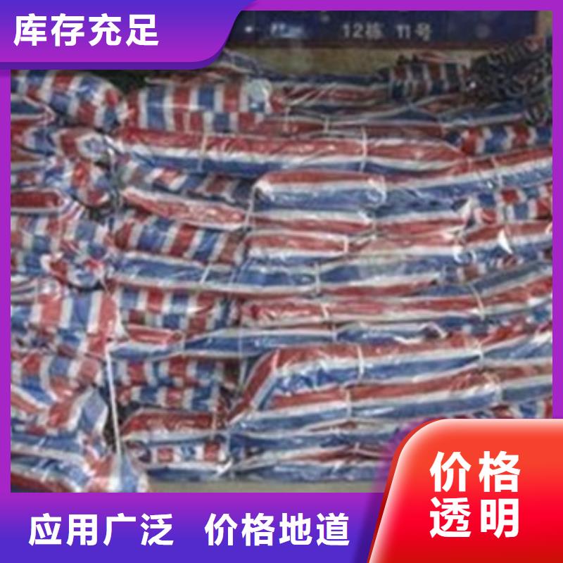 彩条布聚乙烯彩条布专业生产厂家种类丰富