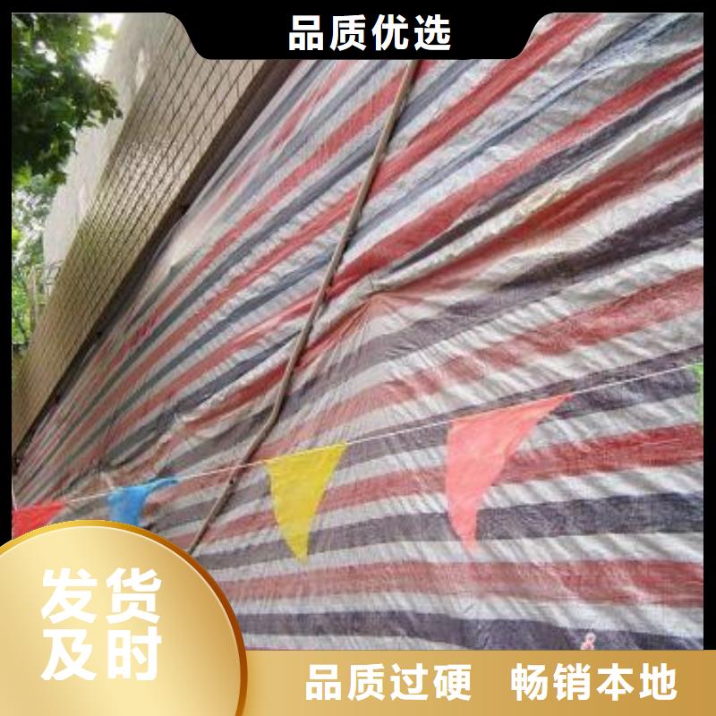 彩条布【双覆膜彩条布】售后服务完善本地公司