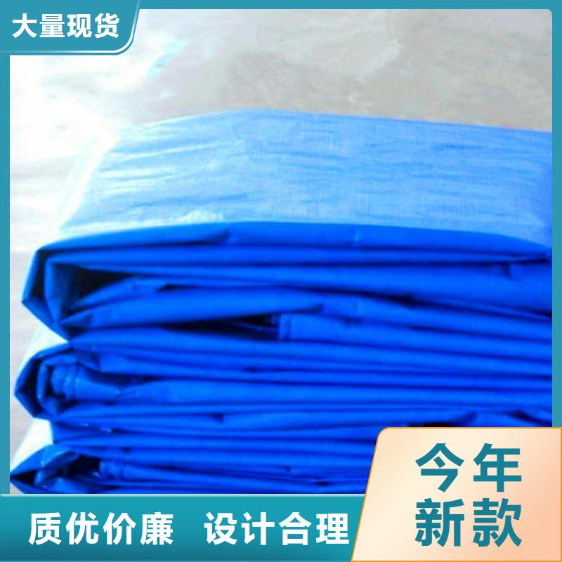 防雨布_塑料编织篷布用心服务质量为本