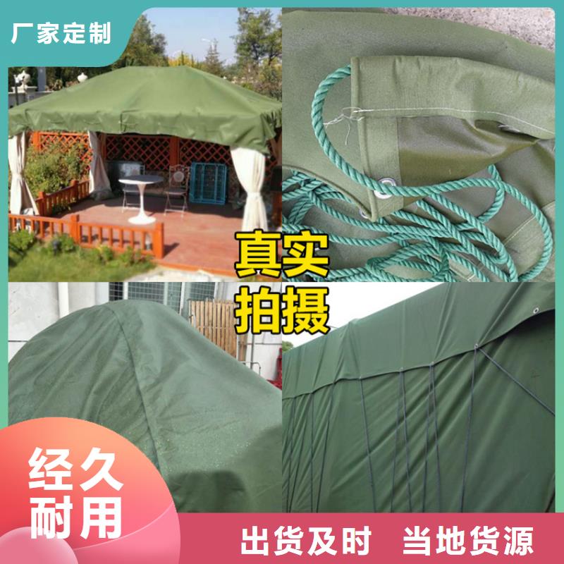 防雨布【塑料雨布厂】厂家直销货源充足当地服务商