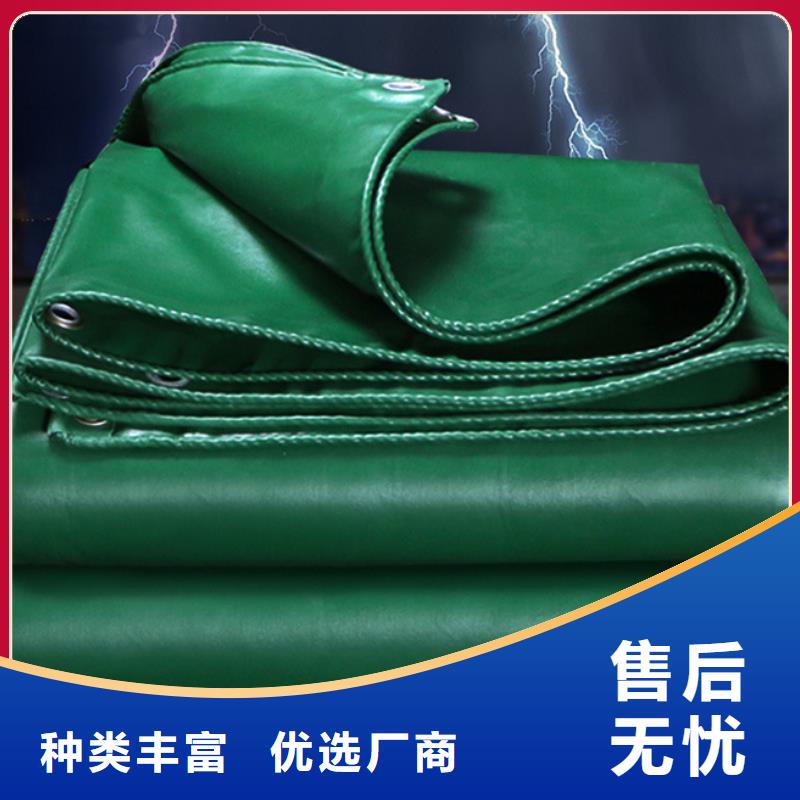 【防雨布-塑料篷布品质值得信赖】N年专注