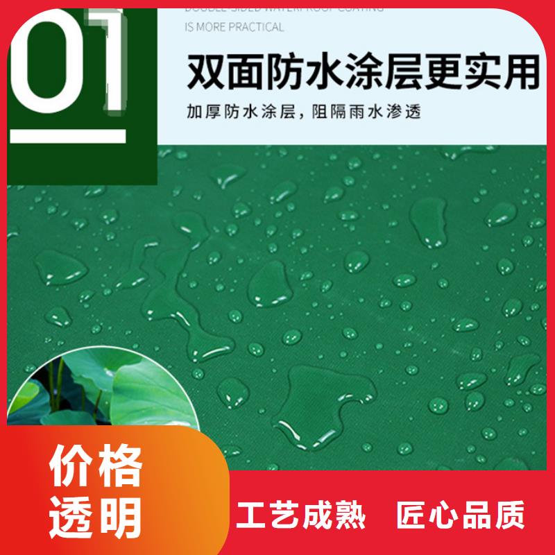 防雨布防水包装布详细参数省心又省钱