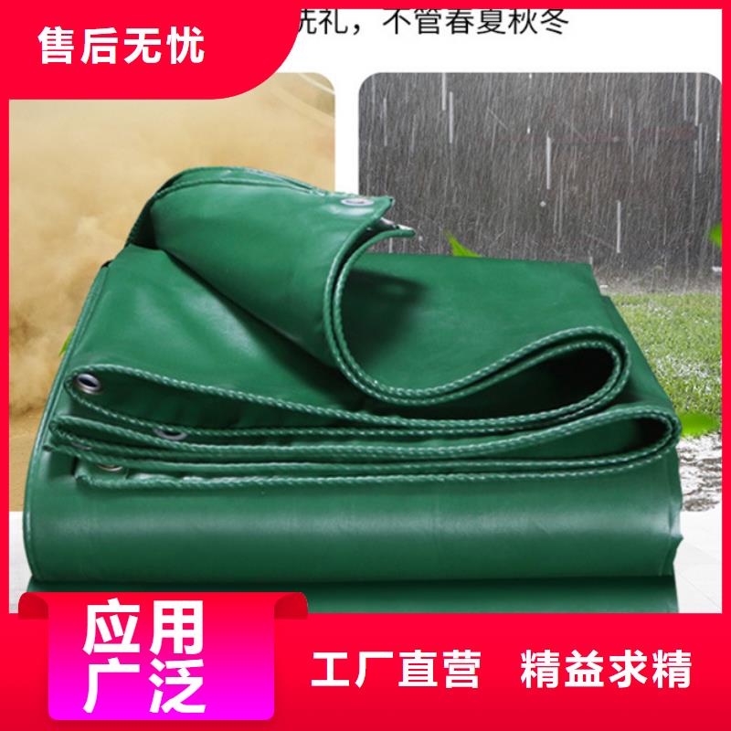 【防雨布】彩条布用心经营现货直发