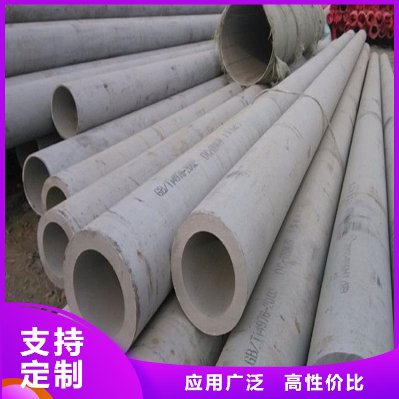 不锈钢管_槽钢产地源头好货本市供应商