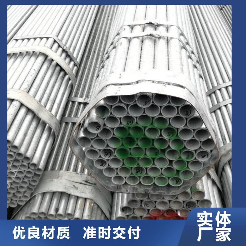 镀锌钢管 铜板销售的是诚信您想要的我们都有