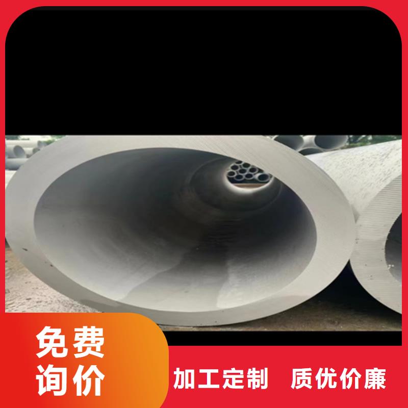 #304不锈钢槽钢#欢迎访问生产型