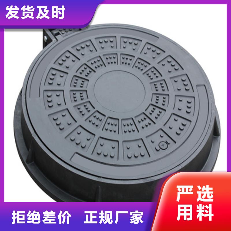 球墨铸铁井盖雨水井盖安心购诚信商家