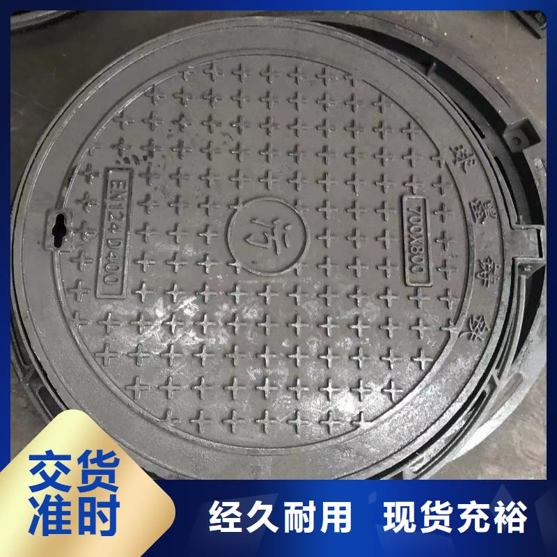 井盖电力井盖一站式供应附近供应商