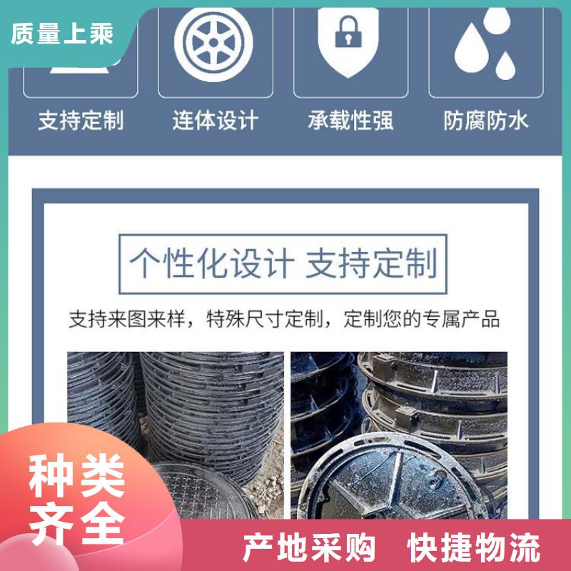 【井盖】-铸铁井盖多年行业积累讲信誉保质量