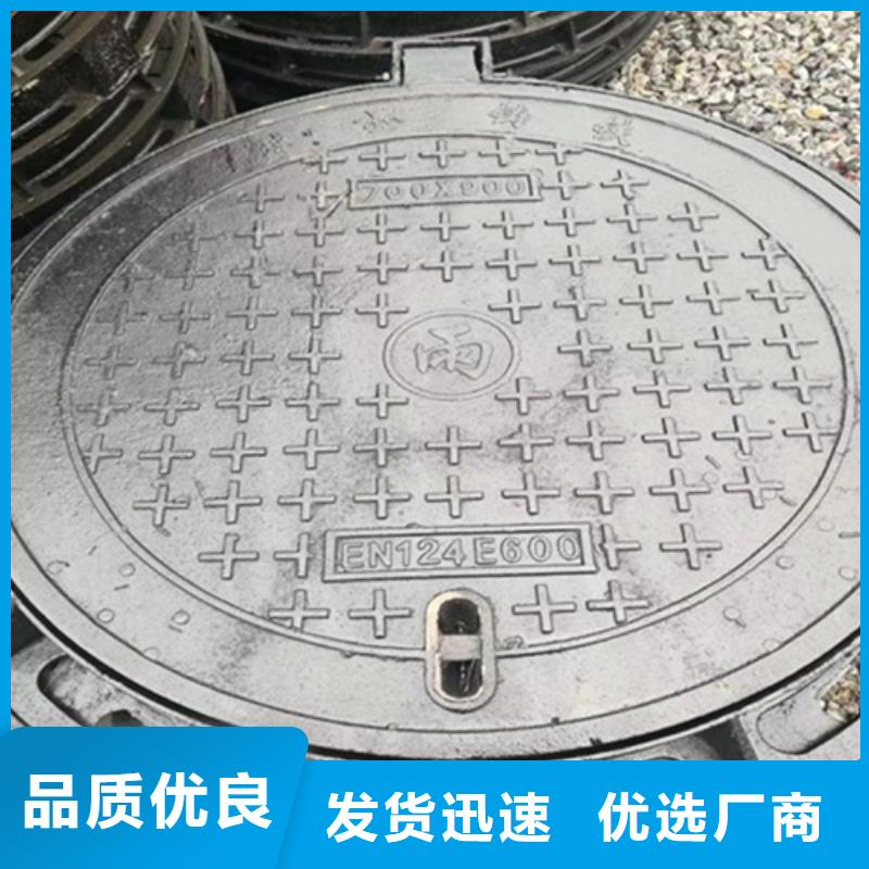 【铸铁井盖防沉降井盖适用范围广】同城经销商