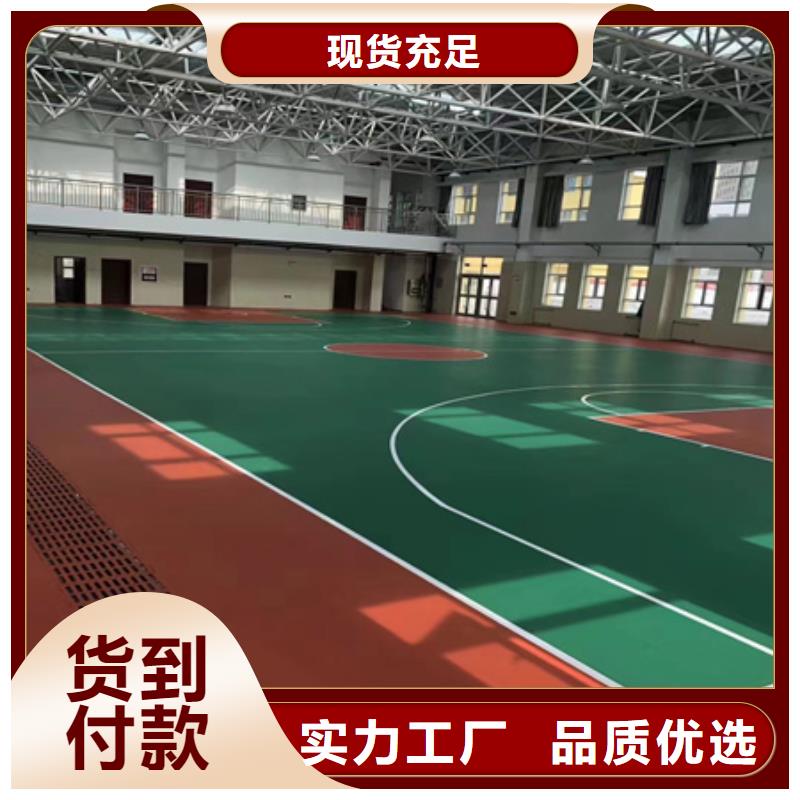 蓝球场施工硅PU网球场型号齐全厂家型号齐全