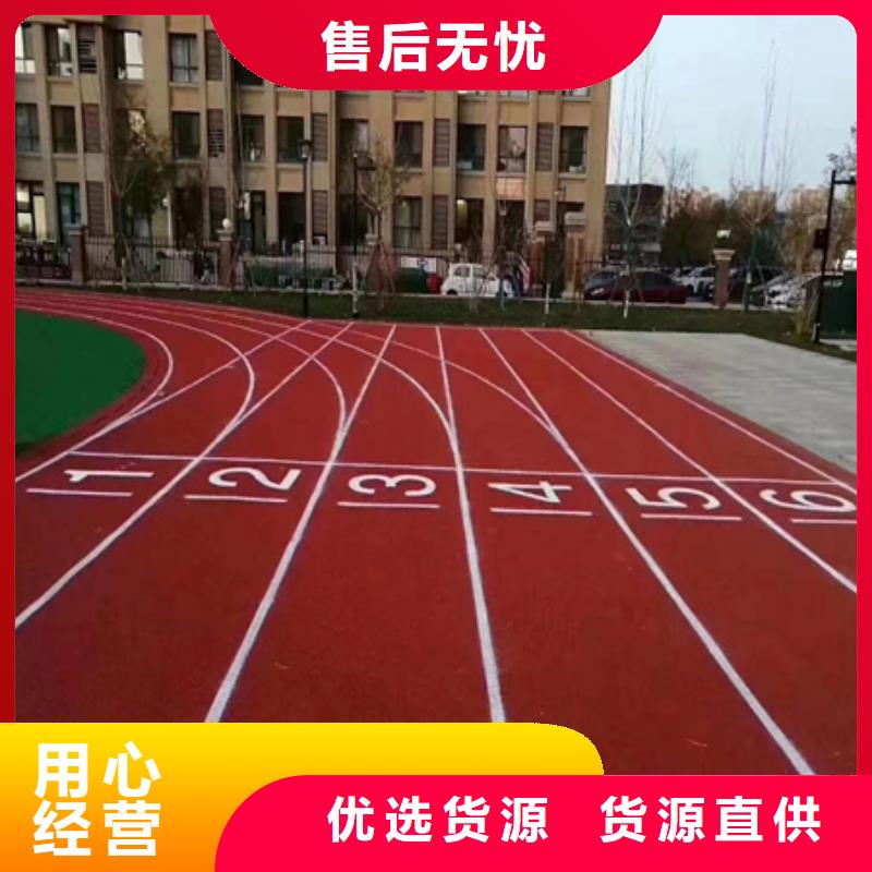 蓝球场施工epdm橡胶地面有口皆碑实体厂家支持定制