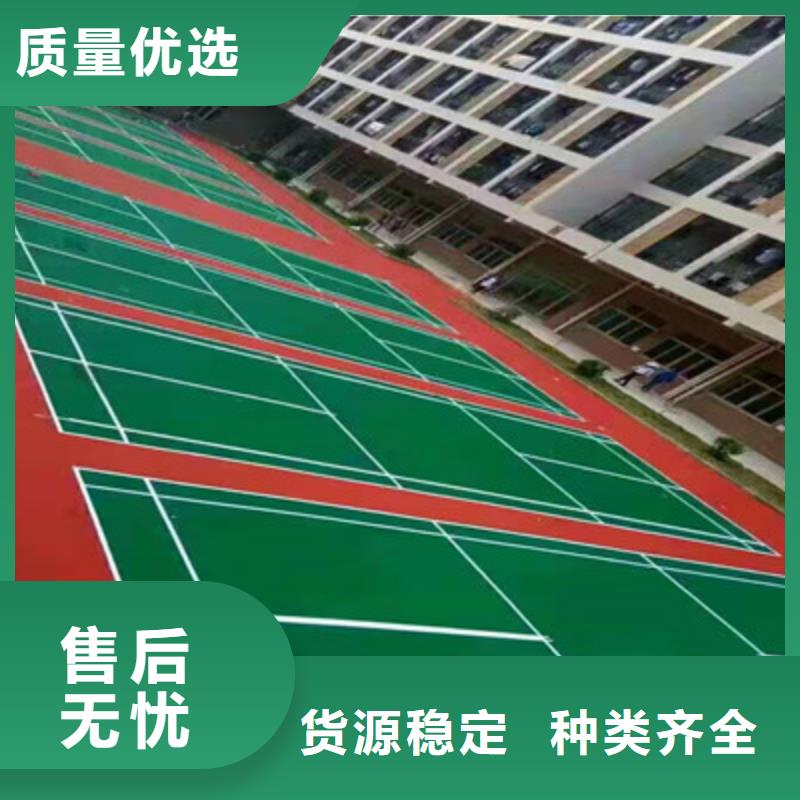 蓝球场施工【混合型塑胶跑道】产地批发规格型号全