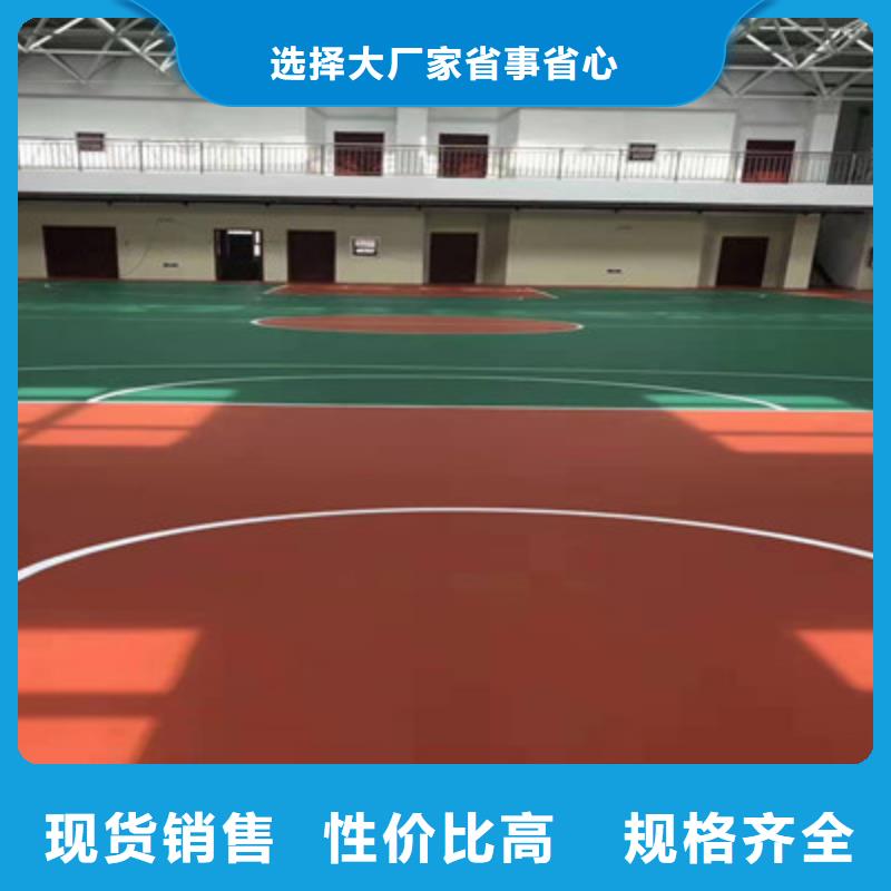 蓝球场施工硅PU羽毛球场符合国家标准本地生产厂家