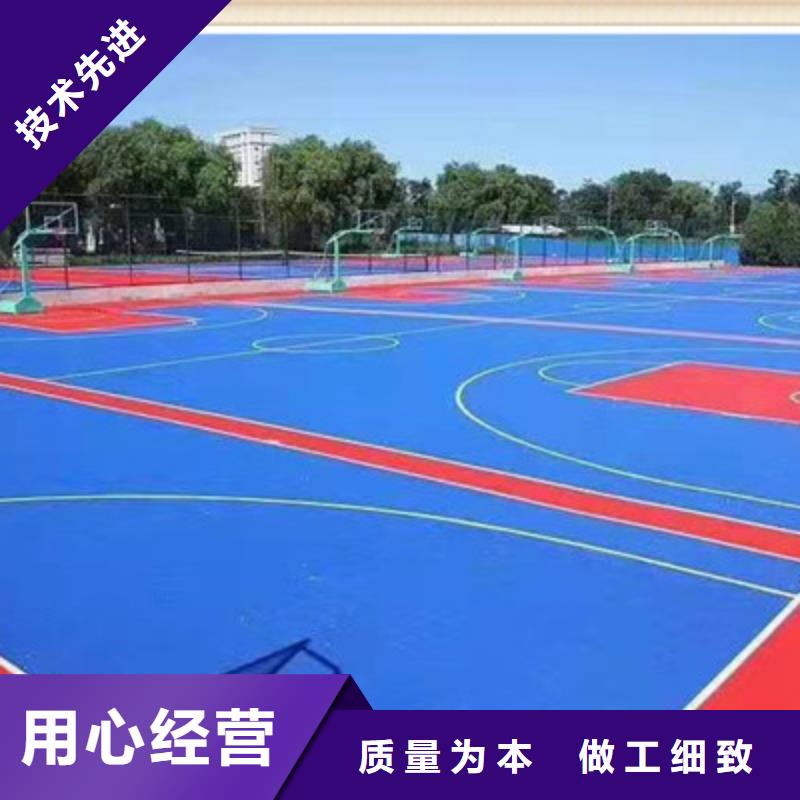 球场-学校塑胶跑道优选厂商来图来样定制