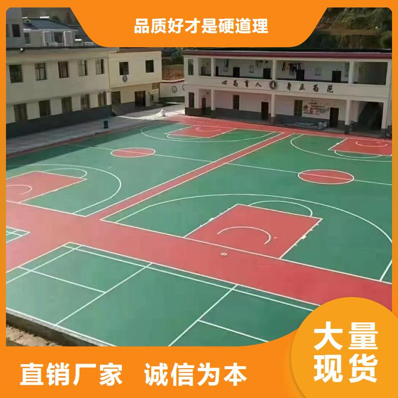 球场-【复合型塑胶跑道】详细参数多年行业积累