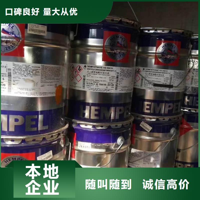回收硅橡胶价格回收硅橡胶高价回收量大从优
