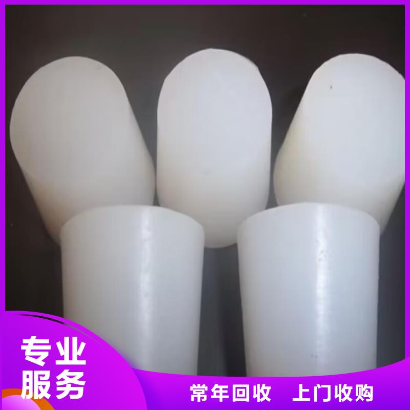 回收聚乙烯同城公司