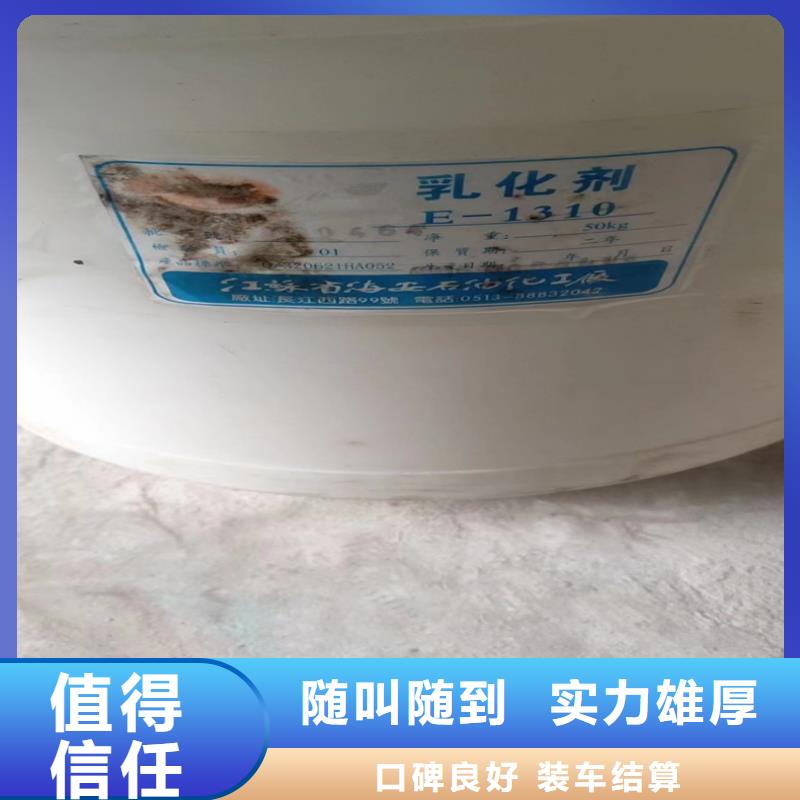 回收氯醚橡胶放心选择