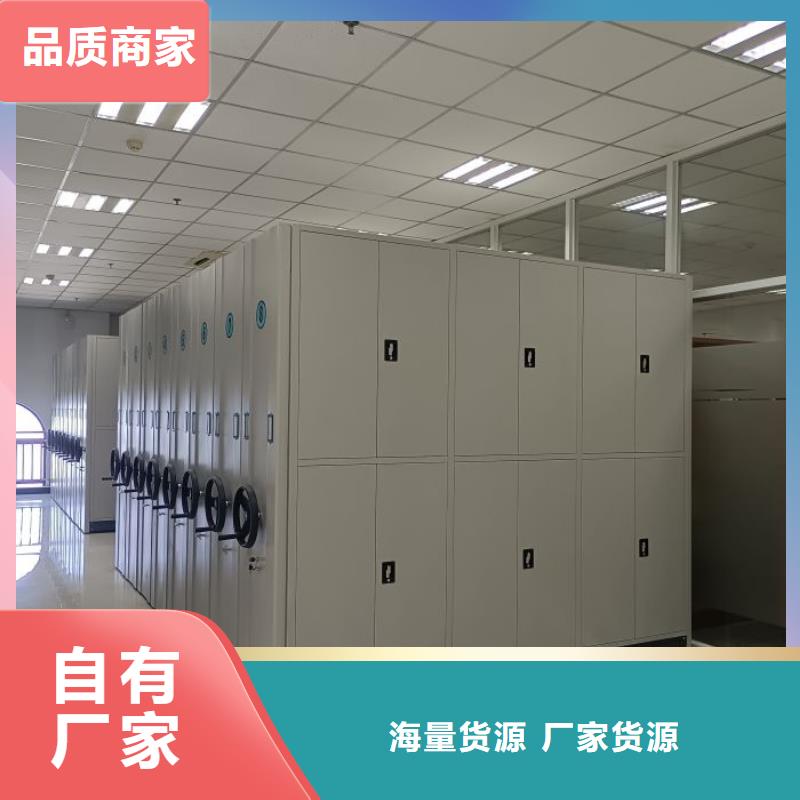 档案柜密集施工方案多行业适用