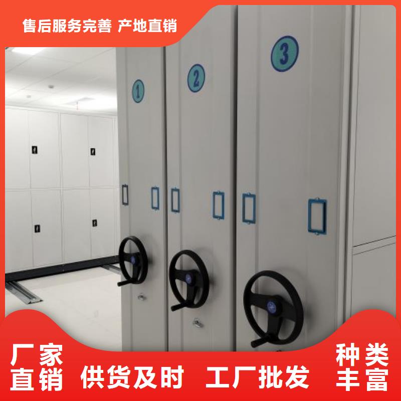 规格型号【泽信】陵水县城建档案管理密集架用品质赢得客户信赖